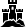 Châteaux Tamberma